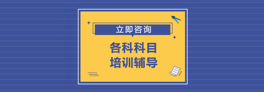 长春博大教育学习环境