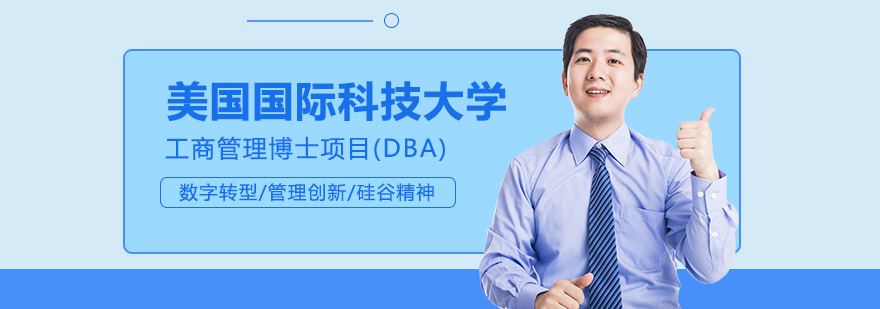ITU校园环境
