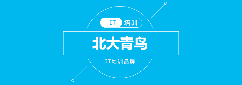 北大青鸟天府校区教学环境