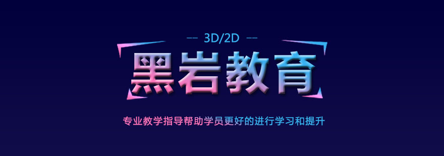 數(shù)字藝術(shù)教學(xué)場(chǎng)景