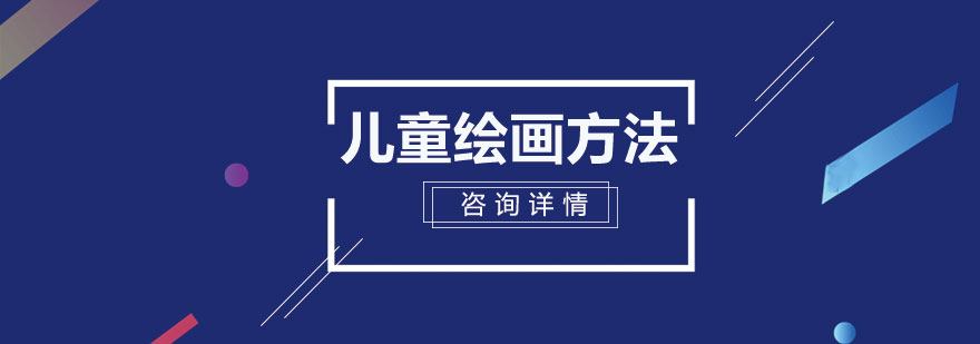 儿童绘画教学场景