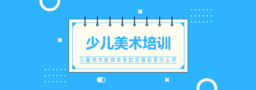 美术课堂实景