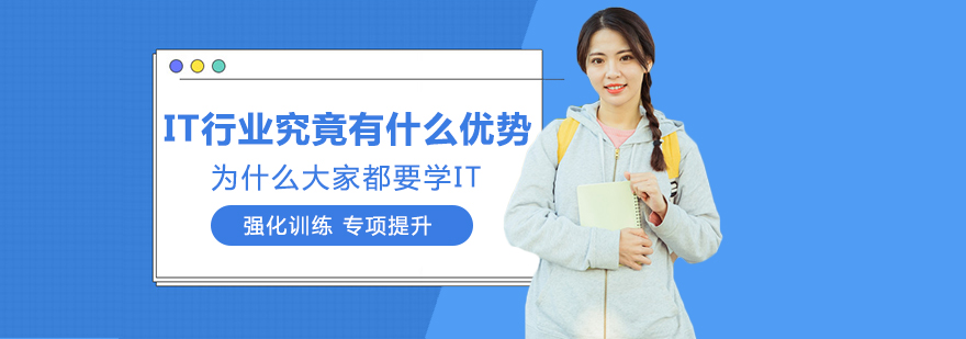 数字化职业发展趋势