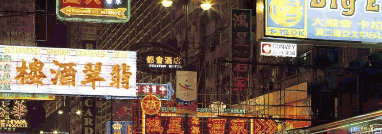 香港城市景观