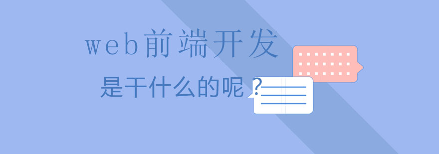 技术架构演进图示