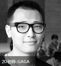 GAGA