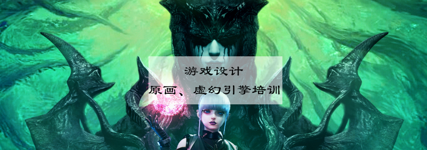 数字娱乐技术实训基地