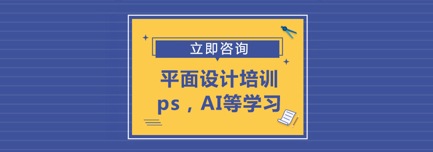 六翼螺教学环境