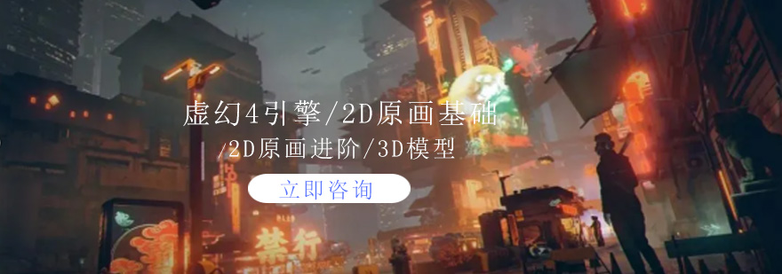数字艺术教学场景