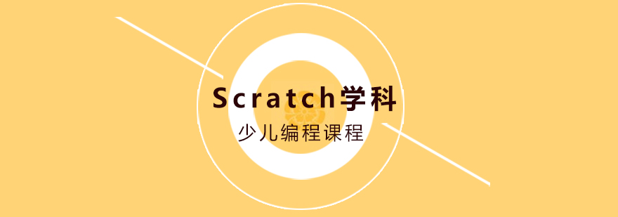 少儿编程课堂