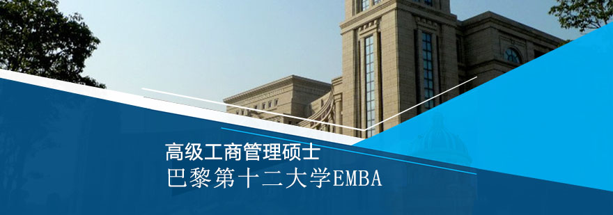 巴黎第十二大学校园景观