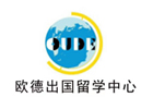 徐州欧德留学教育中心