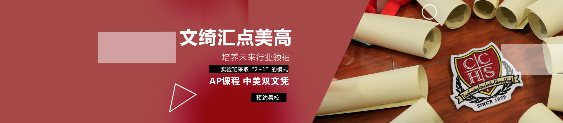 上海闵行汇点美高