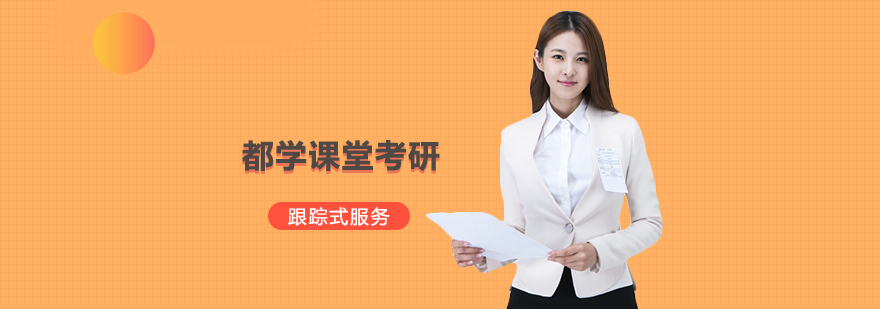 智能教育平台展示