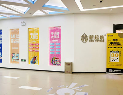 学校外貌展示