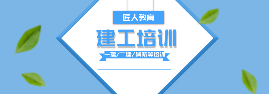 匠人介绍
