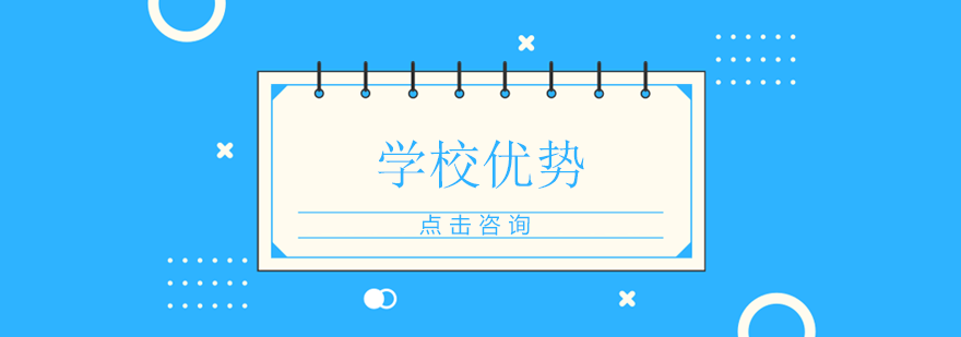 南宁启航考研教学环境