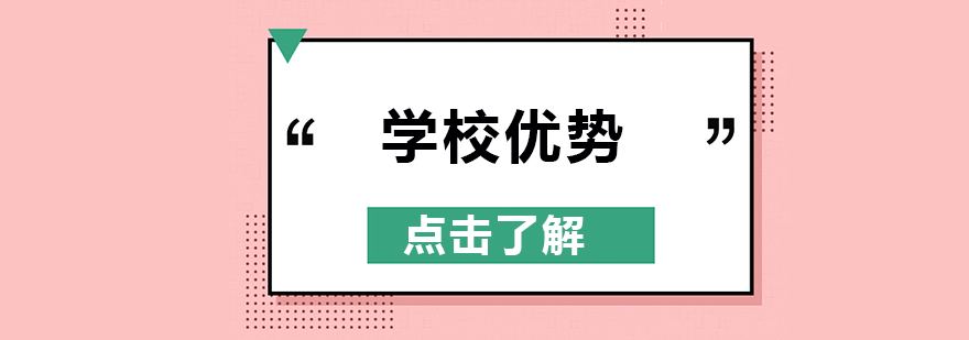 美业实训课堂
