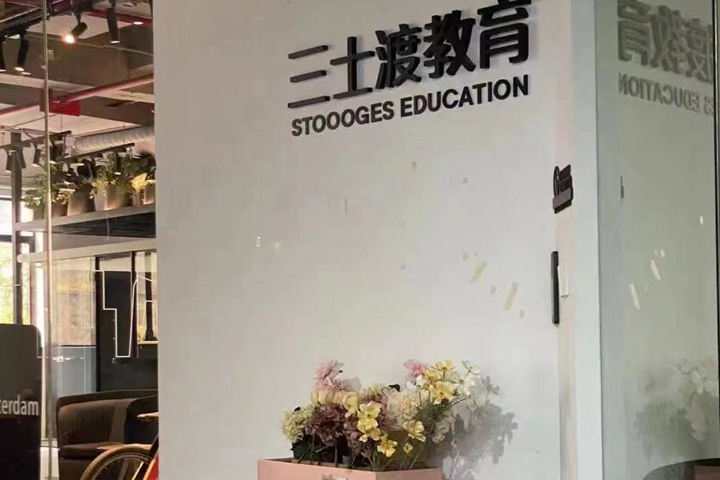校区环境