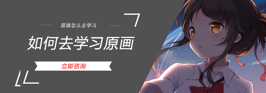 原画设计作品展示