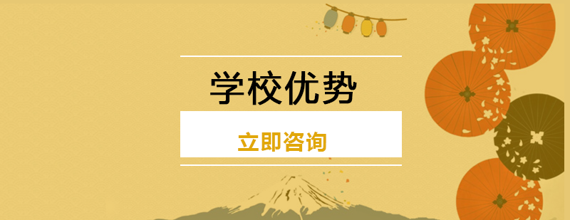课程体系