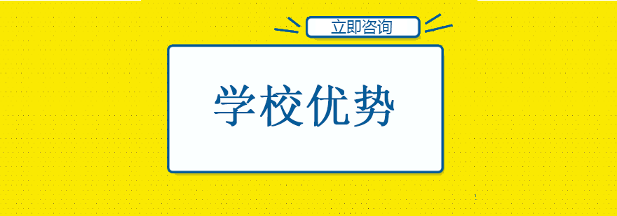 长沙华博教育服务体系