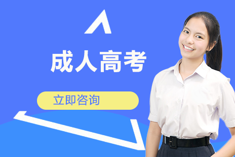 中南林业科技大学成人高考