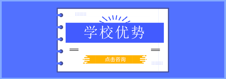 教学环境展示