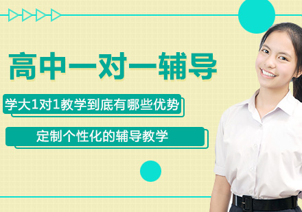 学大教育六对一教学模式深度解析