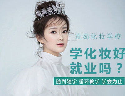美妆行业职业发展深度解析