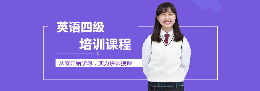 四级培训课堂实景