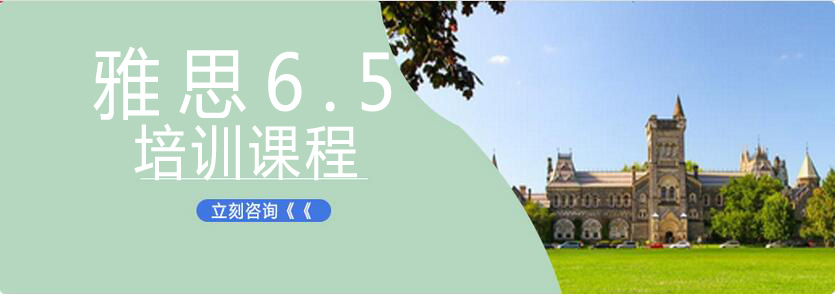 雅思模块化教学示意图