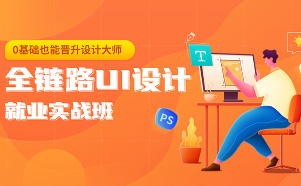北京职业技能提升新路径：IT培训实现人生跨越