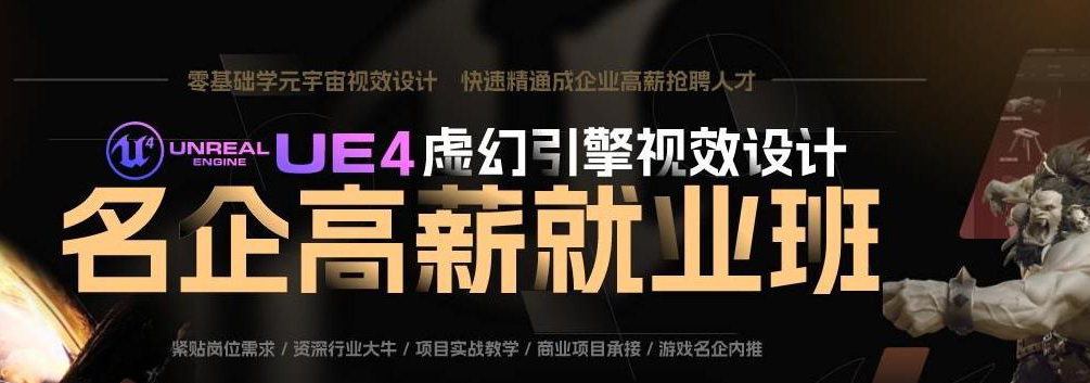 IT技能实训课堂