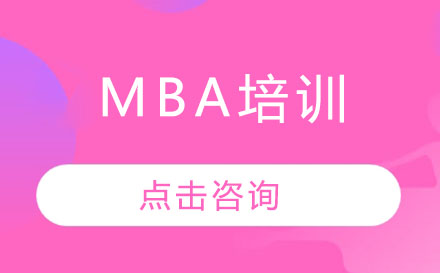 MBA英语70天逆袭实战全记录