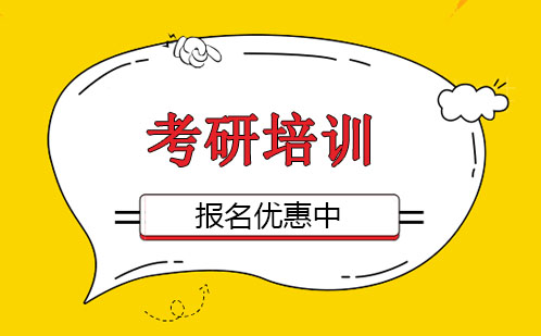 2023考研政治大纲毛中特变动解析