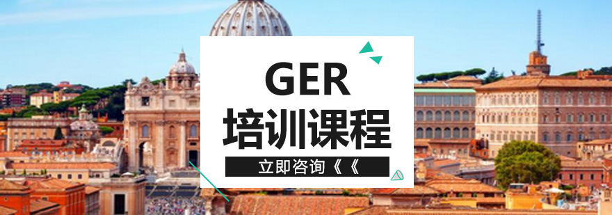 GRE课程教学场景