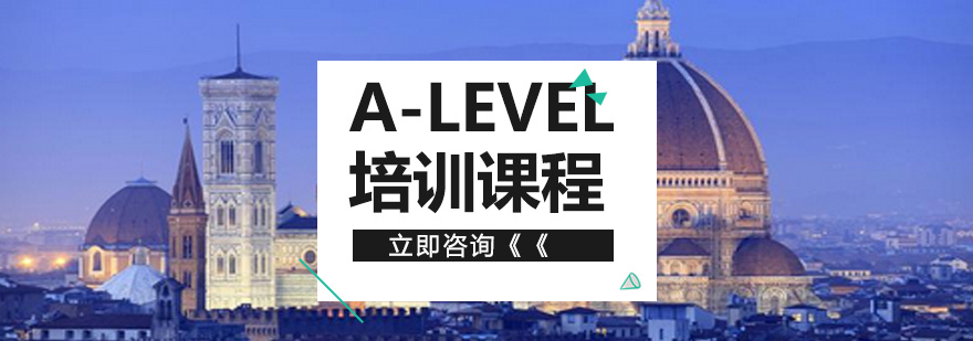A-LEVEL物理实验教学