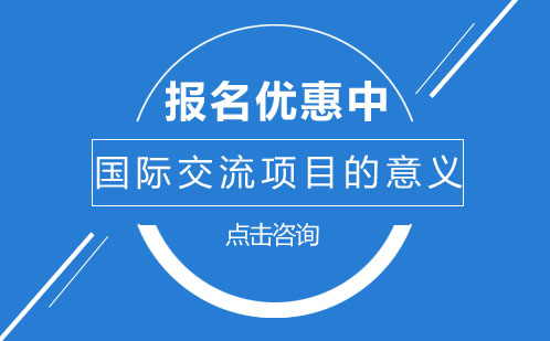 国际教育视野下的思维变革路径