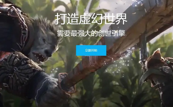 虚幻4引擎系统开发课程解析