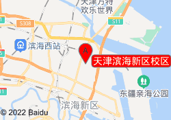 天津滨海新区校区