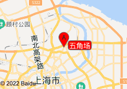 五角场
