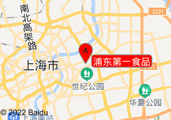 浦东食品