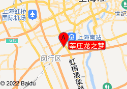 莘庄龙之梦
