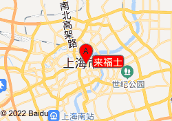 来福士