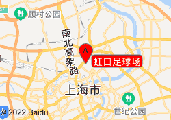 虹口足球场