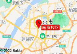 南京校区