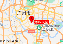 海珠校区