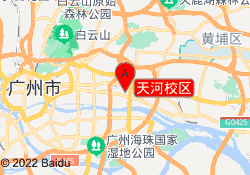 天河校区