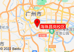 海珠昌岗校区